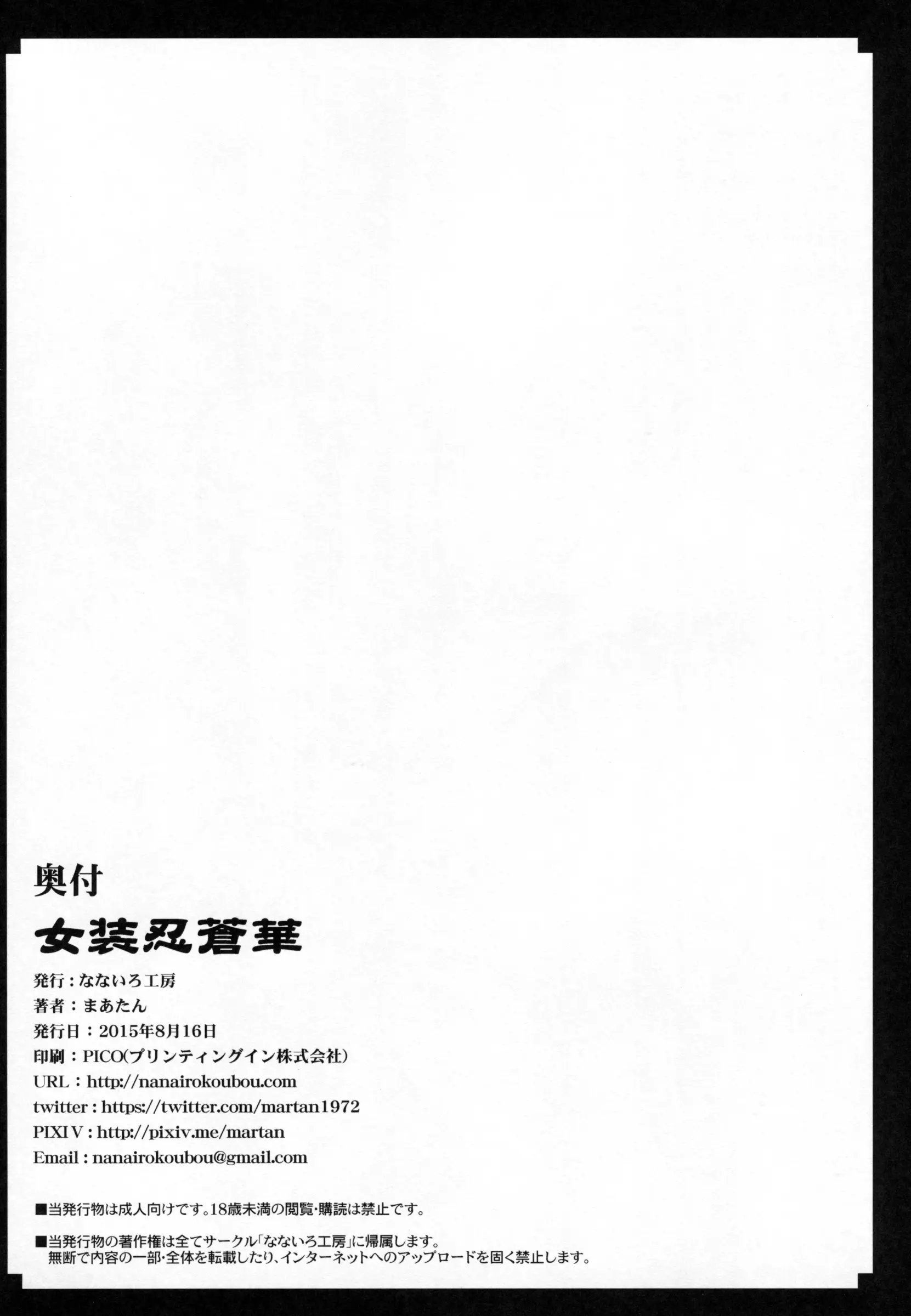 웹툰 이미지 20