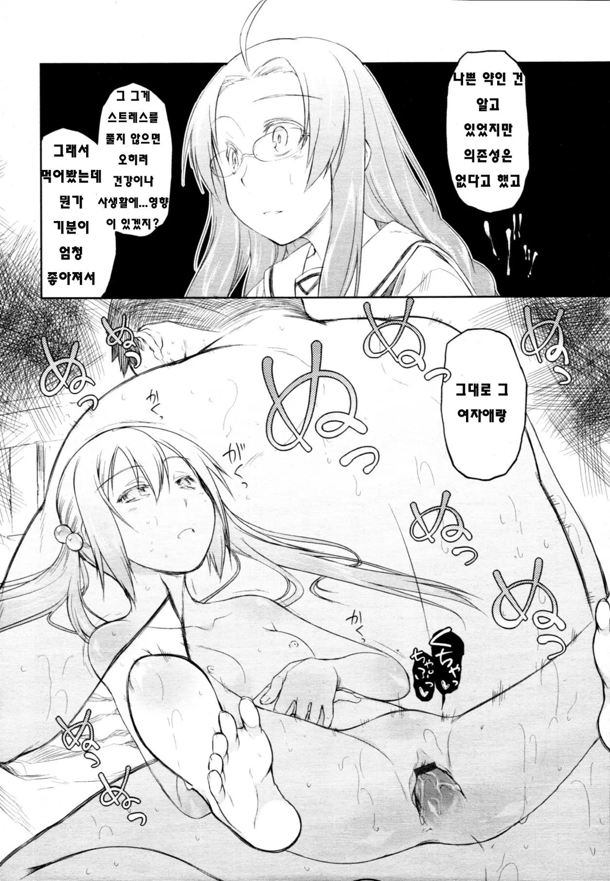 웹툰 이미지 151