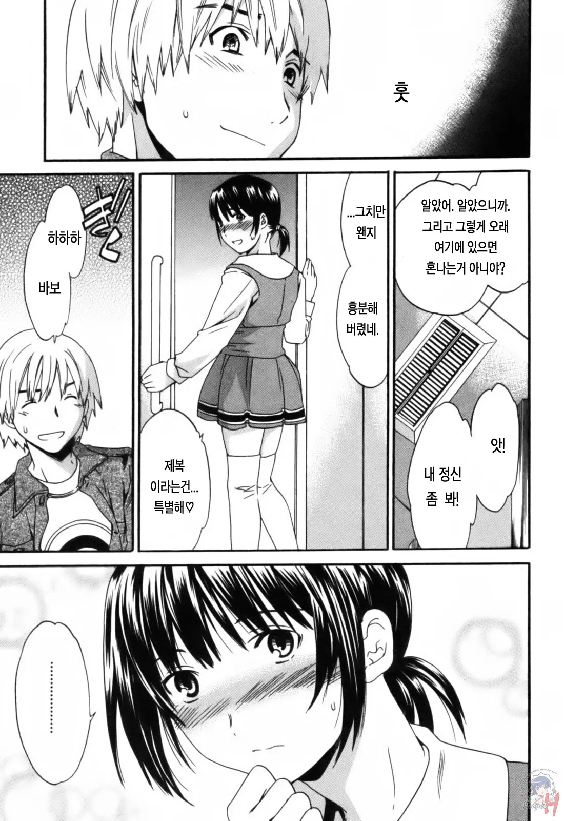 웹툰 이미지 169