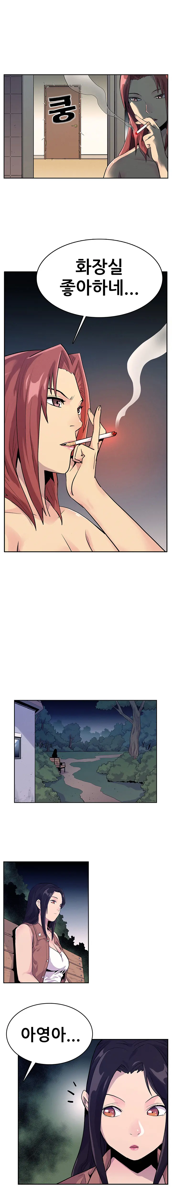 웹툰 이미지 195