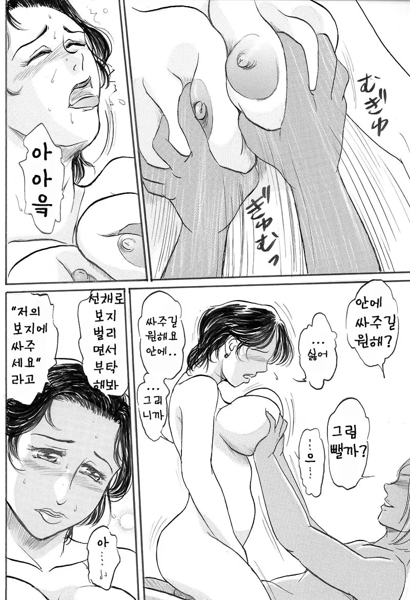 웹툰 이미지 129