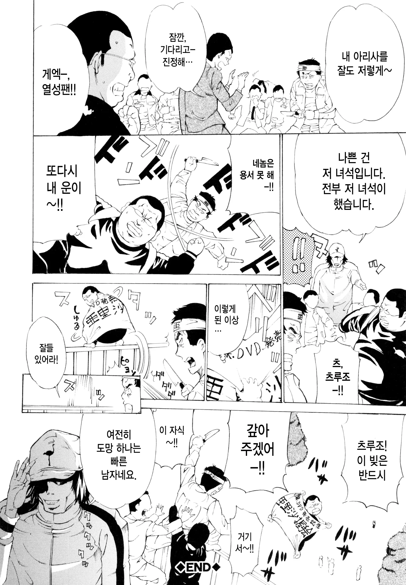 웹툰 이미지 125