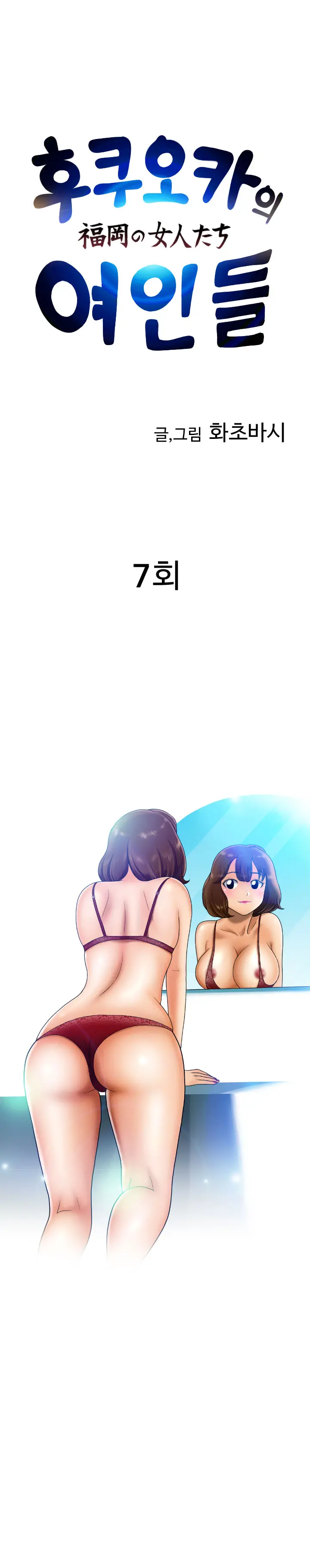 웹툰 이미지 132