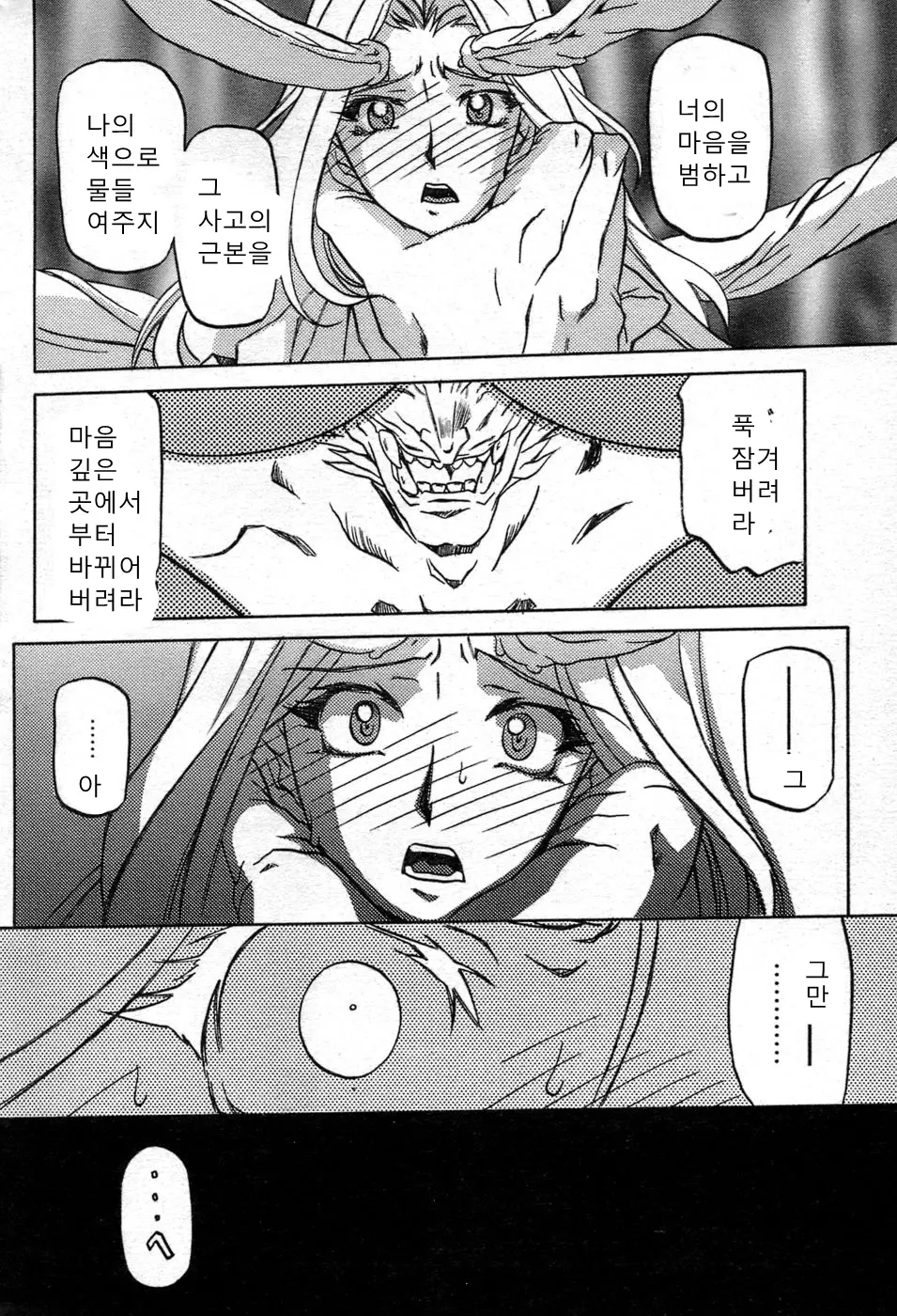 웹툰 이미지 440