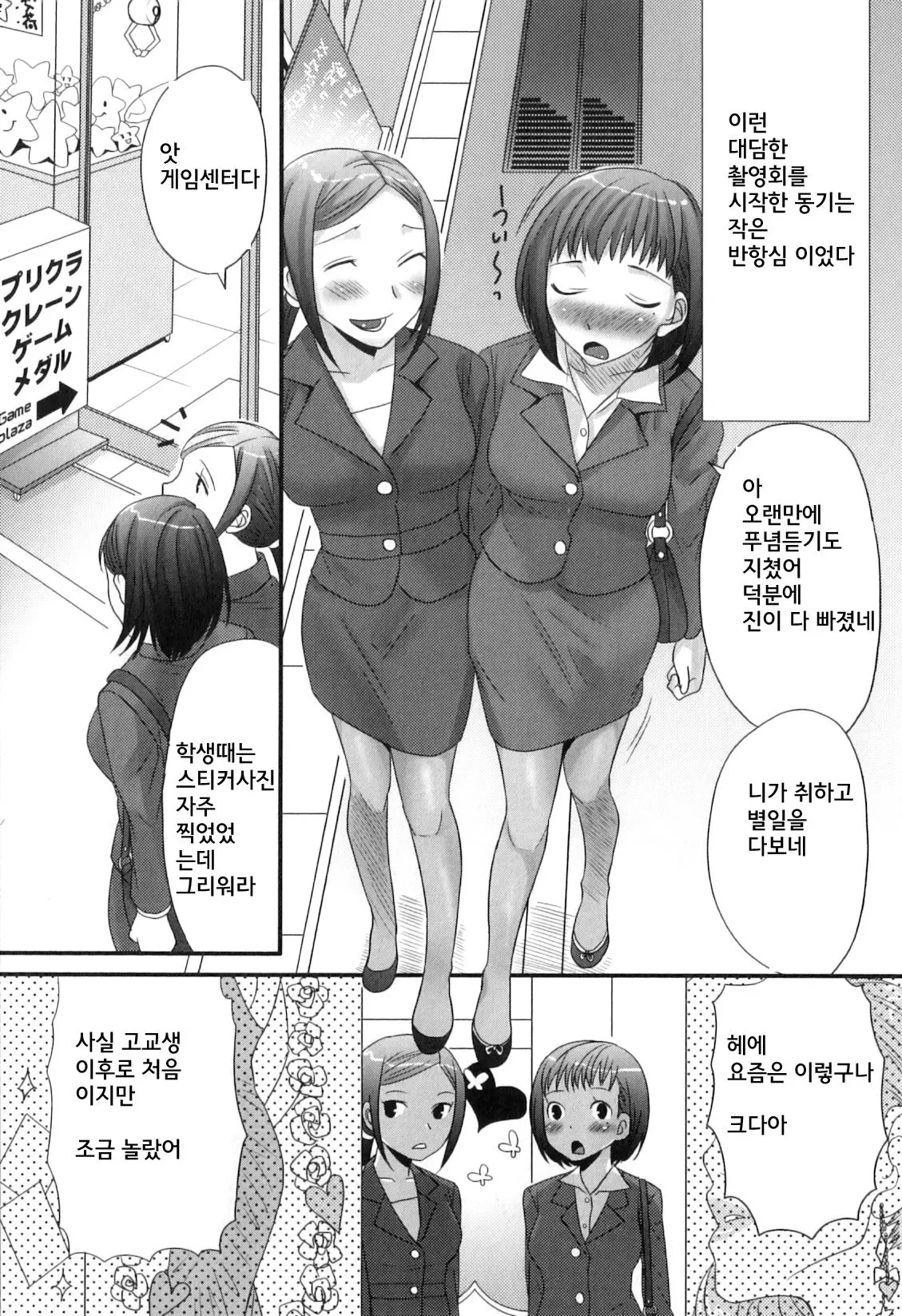 웹툰 이미지 8