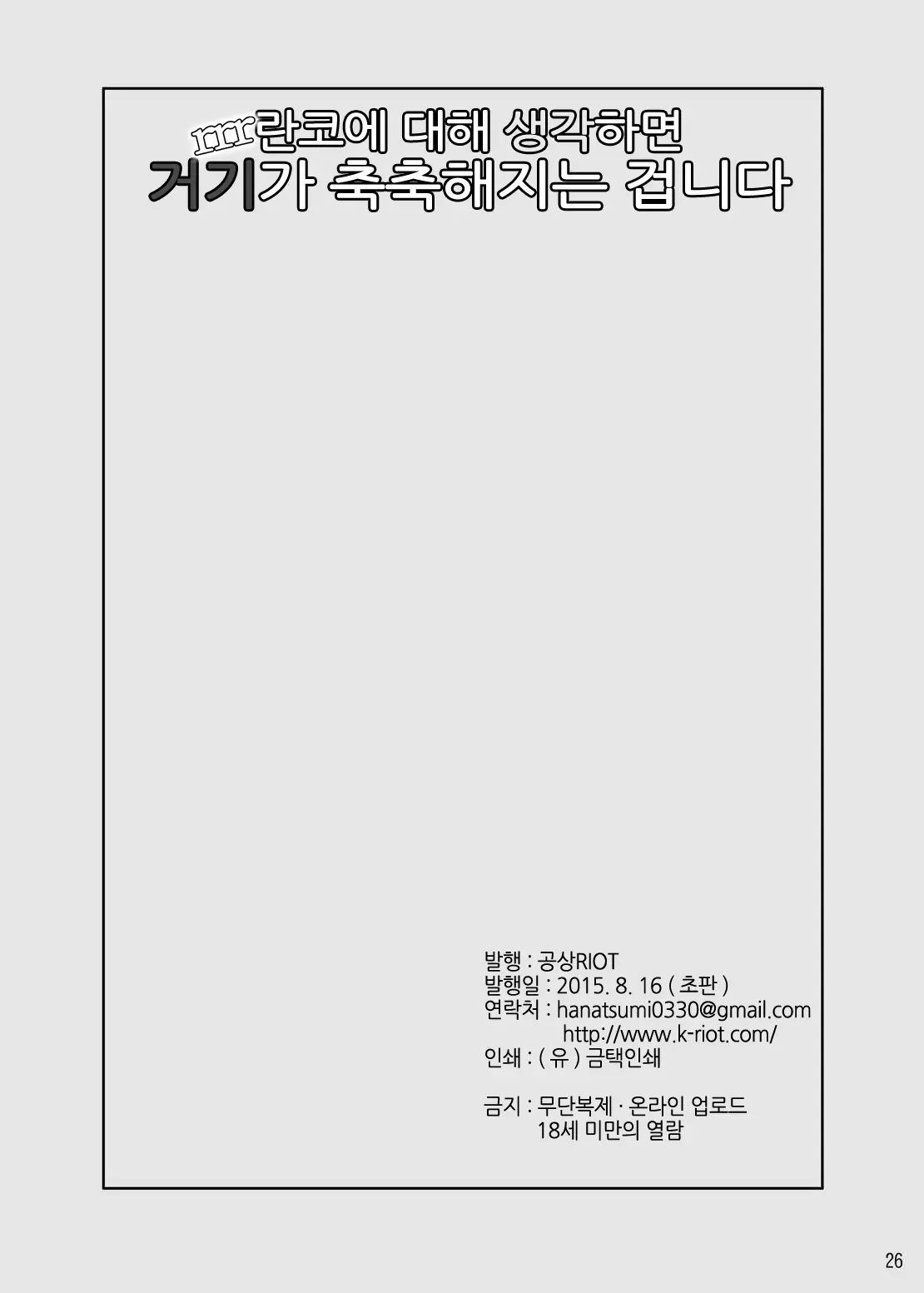 웹툰 이미지 24