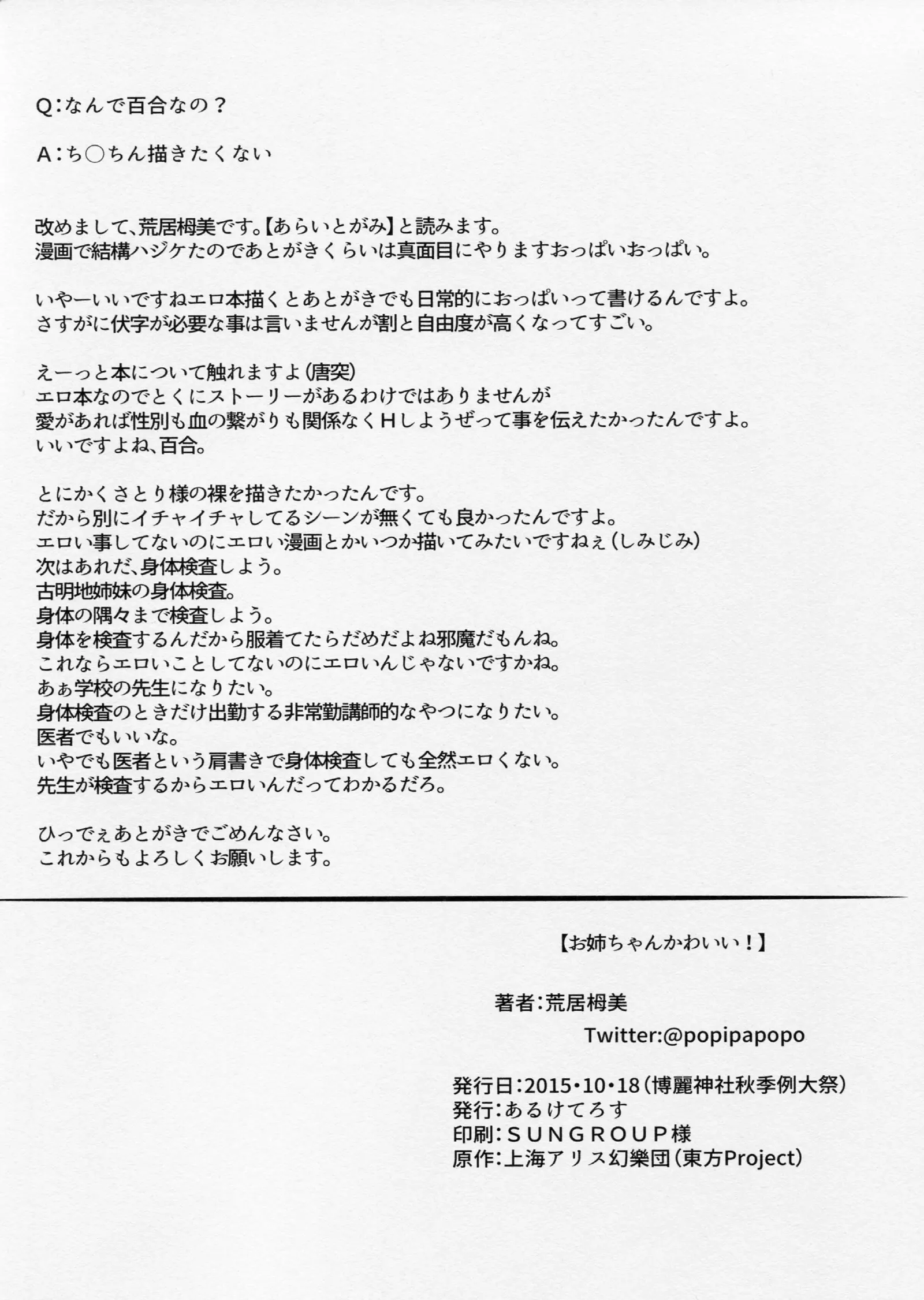 웹툰 이미지 17