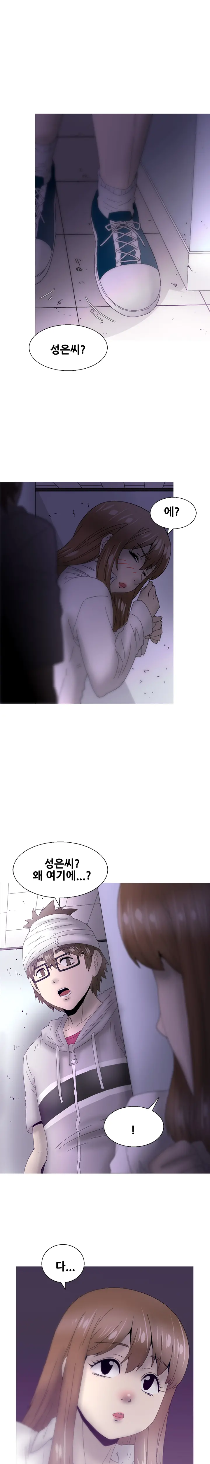 웹툰 이미지 483