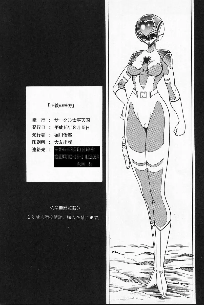 웹툰 이미지 63