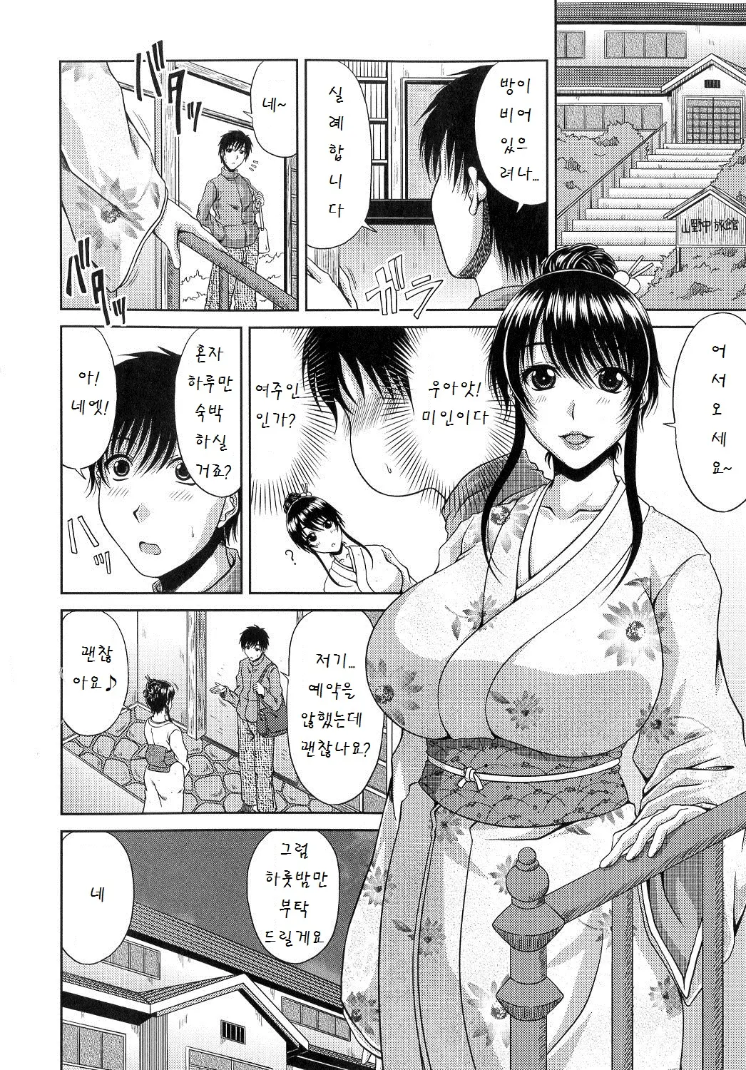 웹툰 이미지 168
