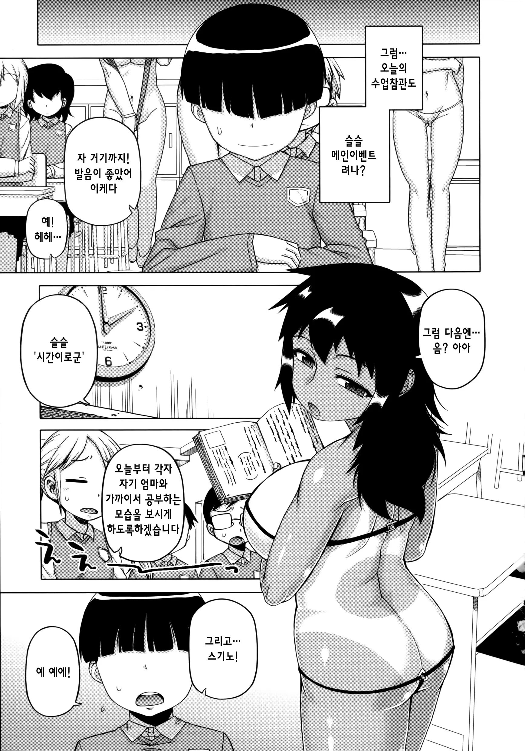 웹툰 이미지 148
