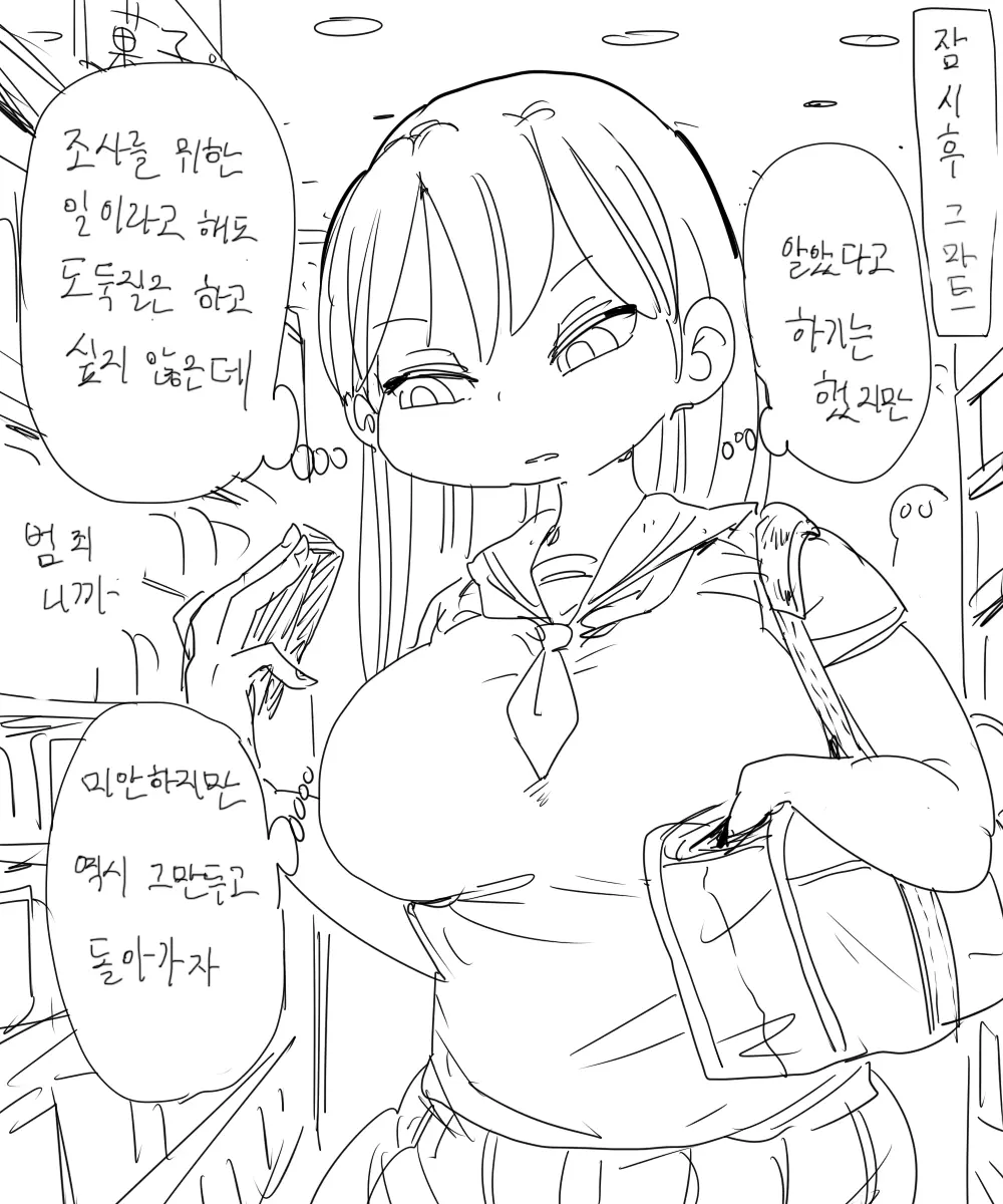 웹툰 이미지 17