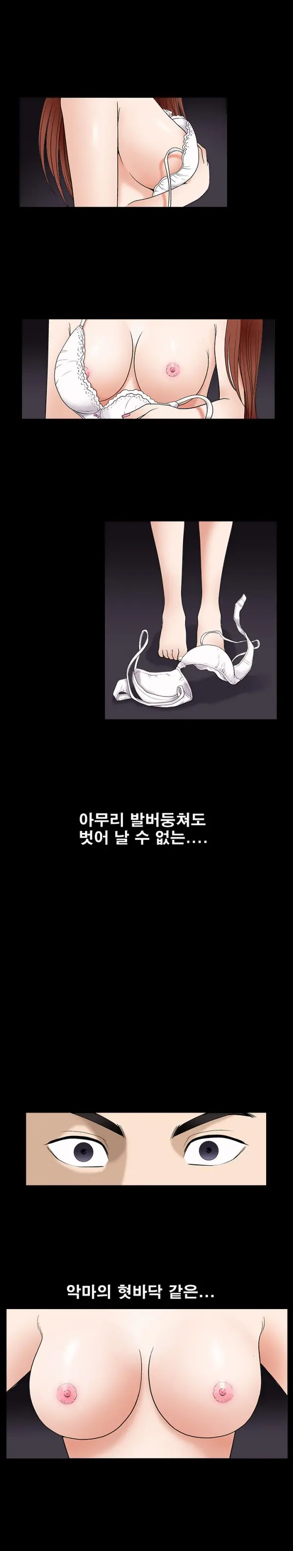 웹툰 이미지 133