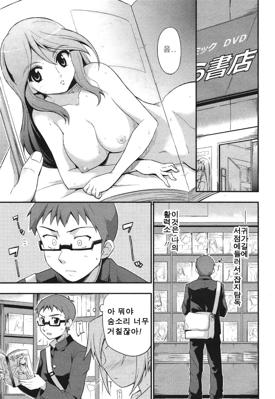 웹툰 이미지 0