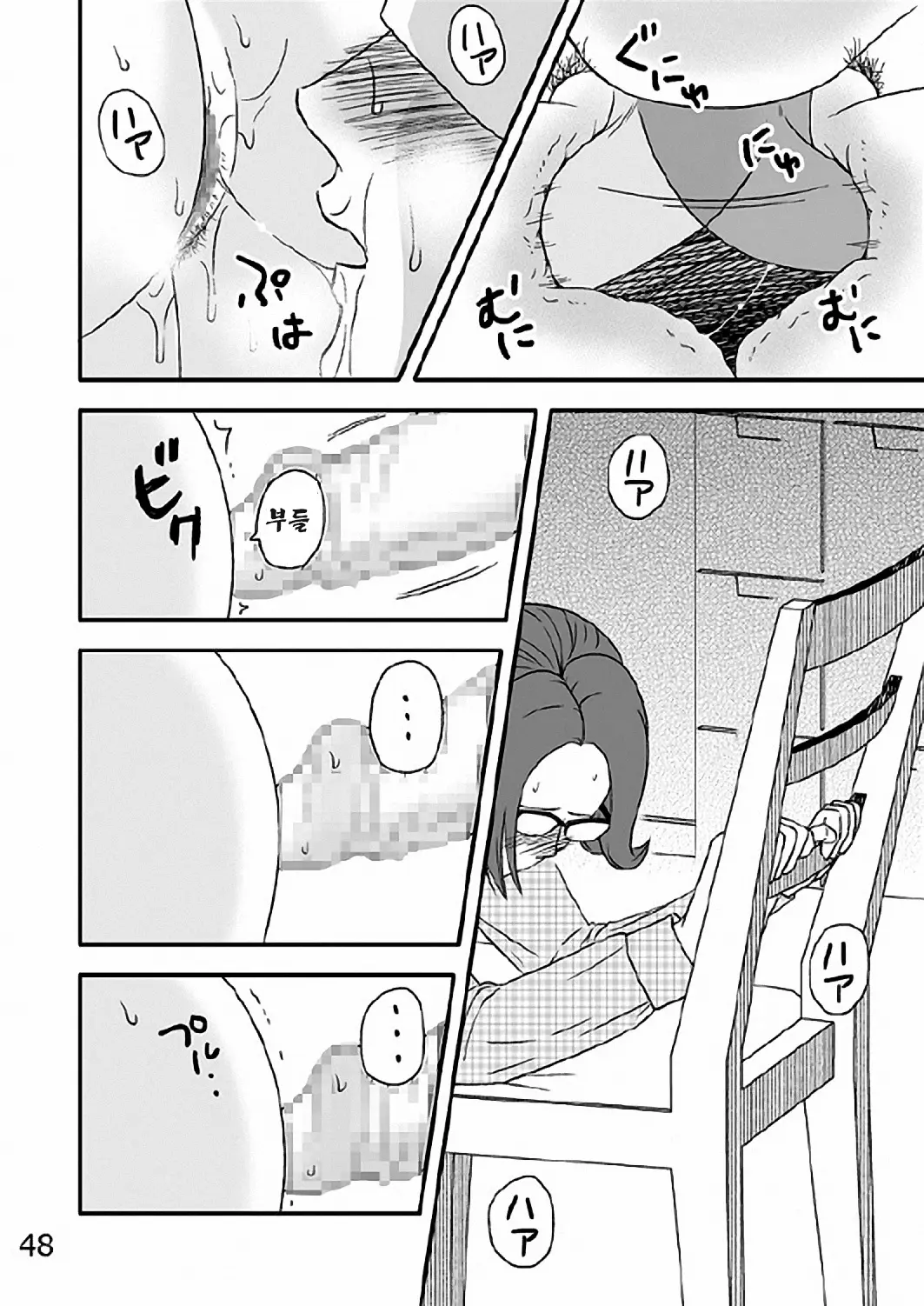 웹툰 이미지 46