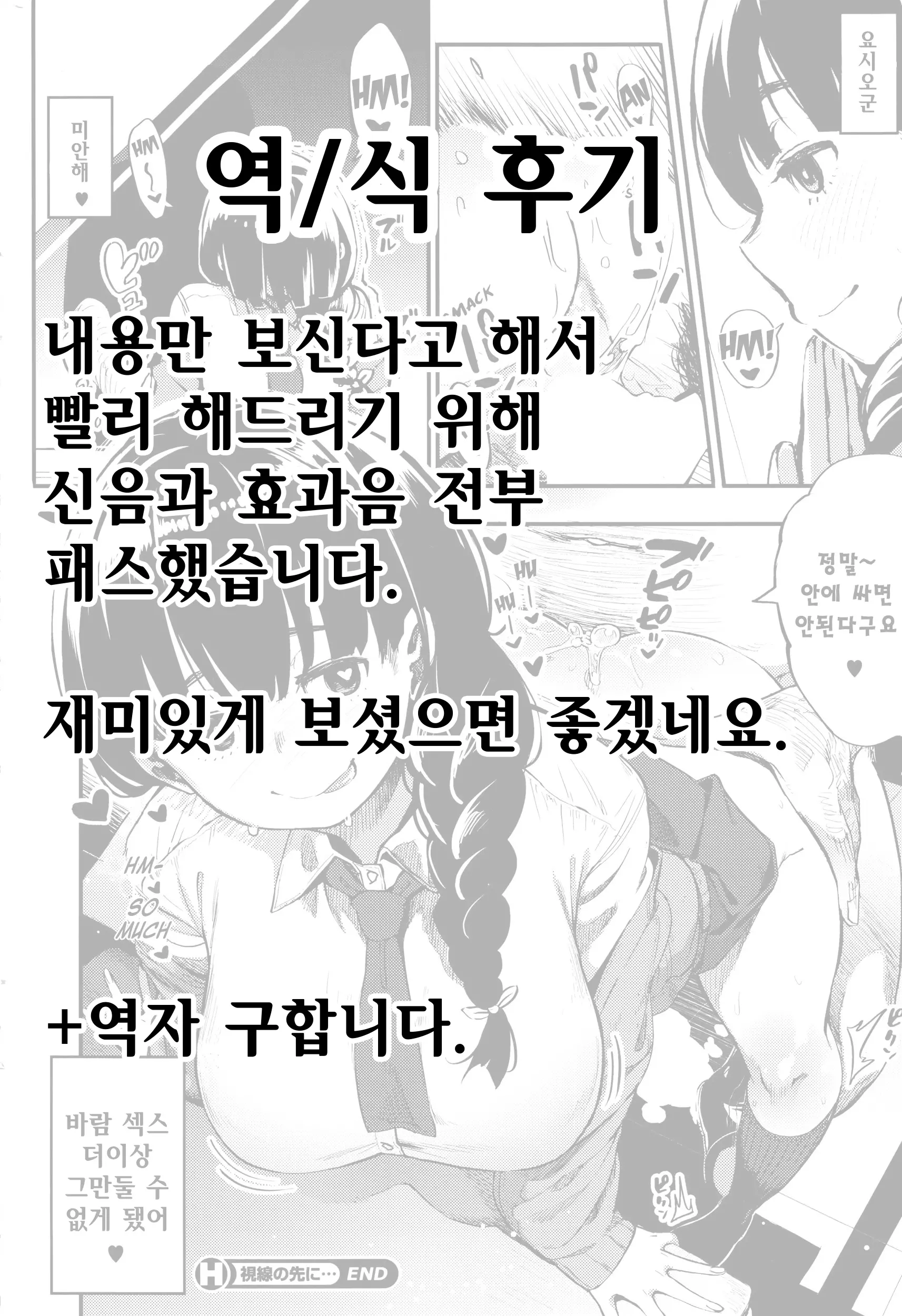 웹툰 이미지 25