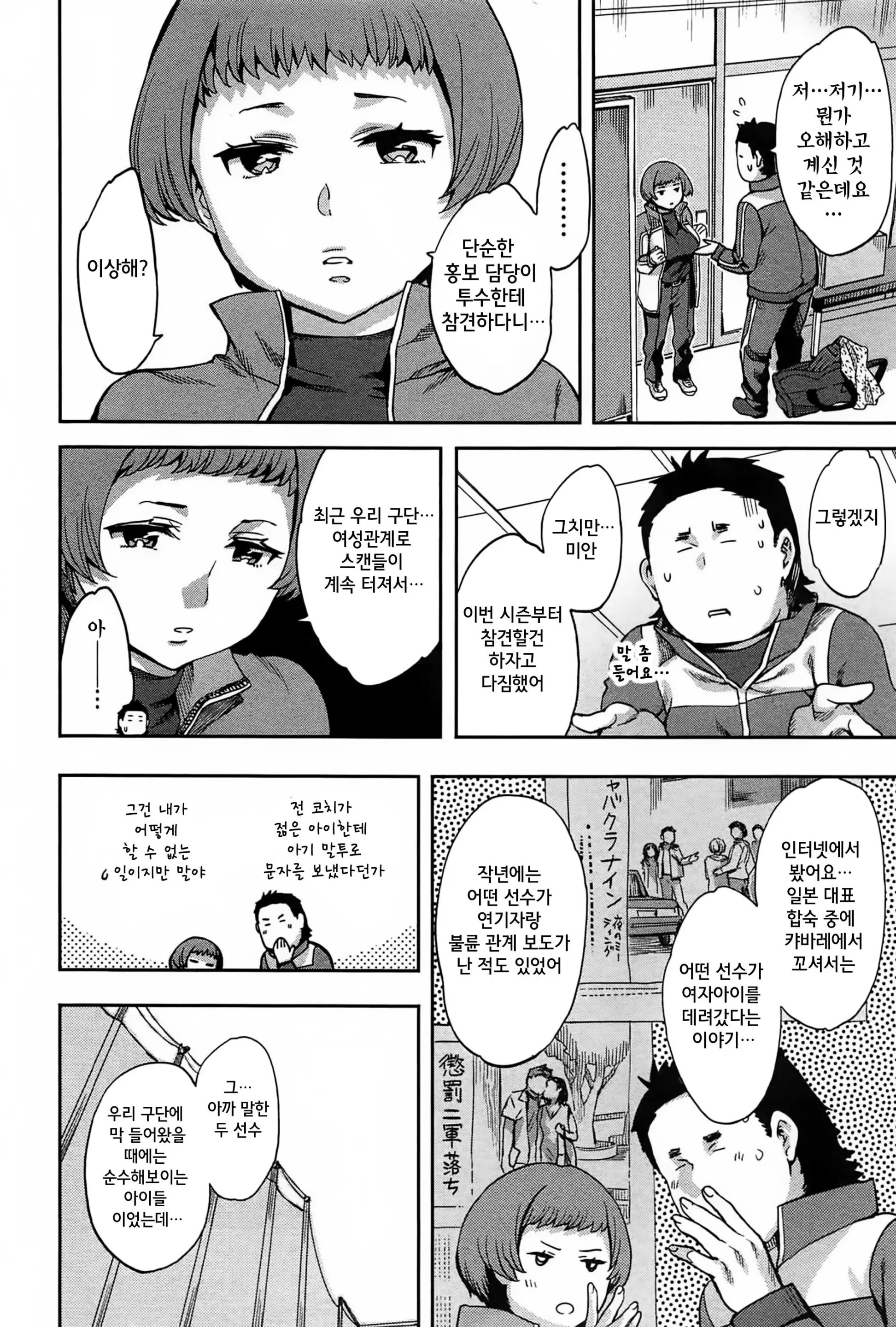 웹툰 이미지 51