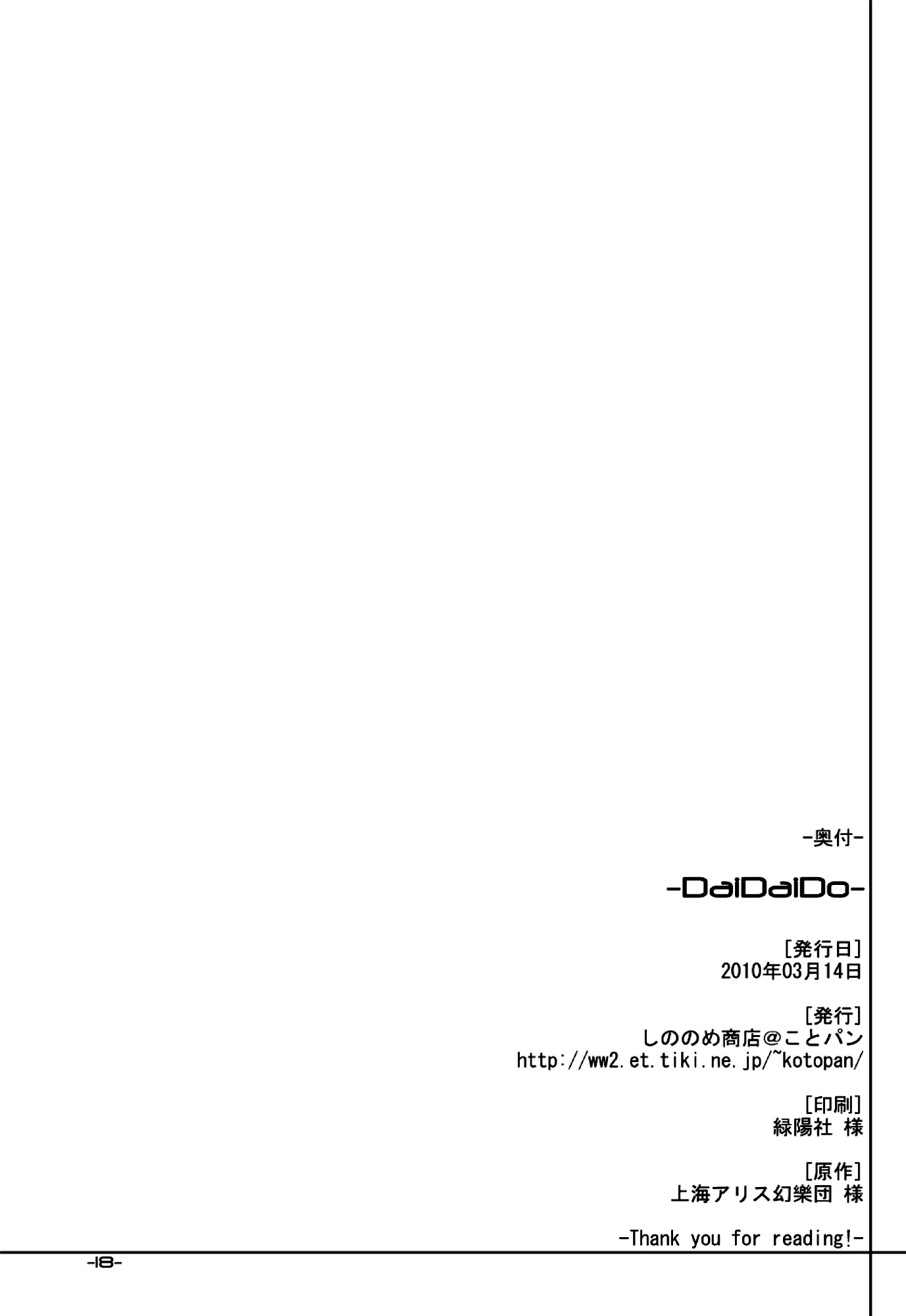 웹툰 이미지 17