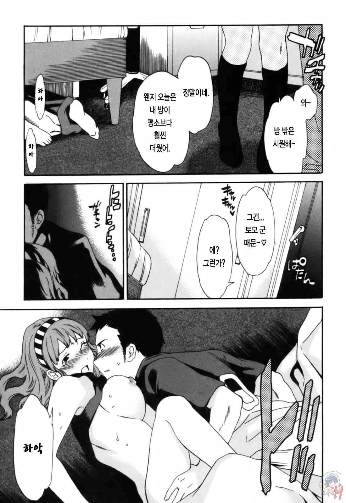 웹툰 이미지 63
