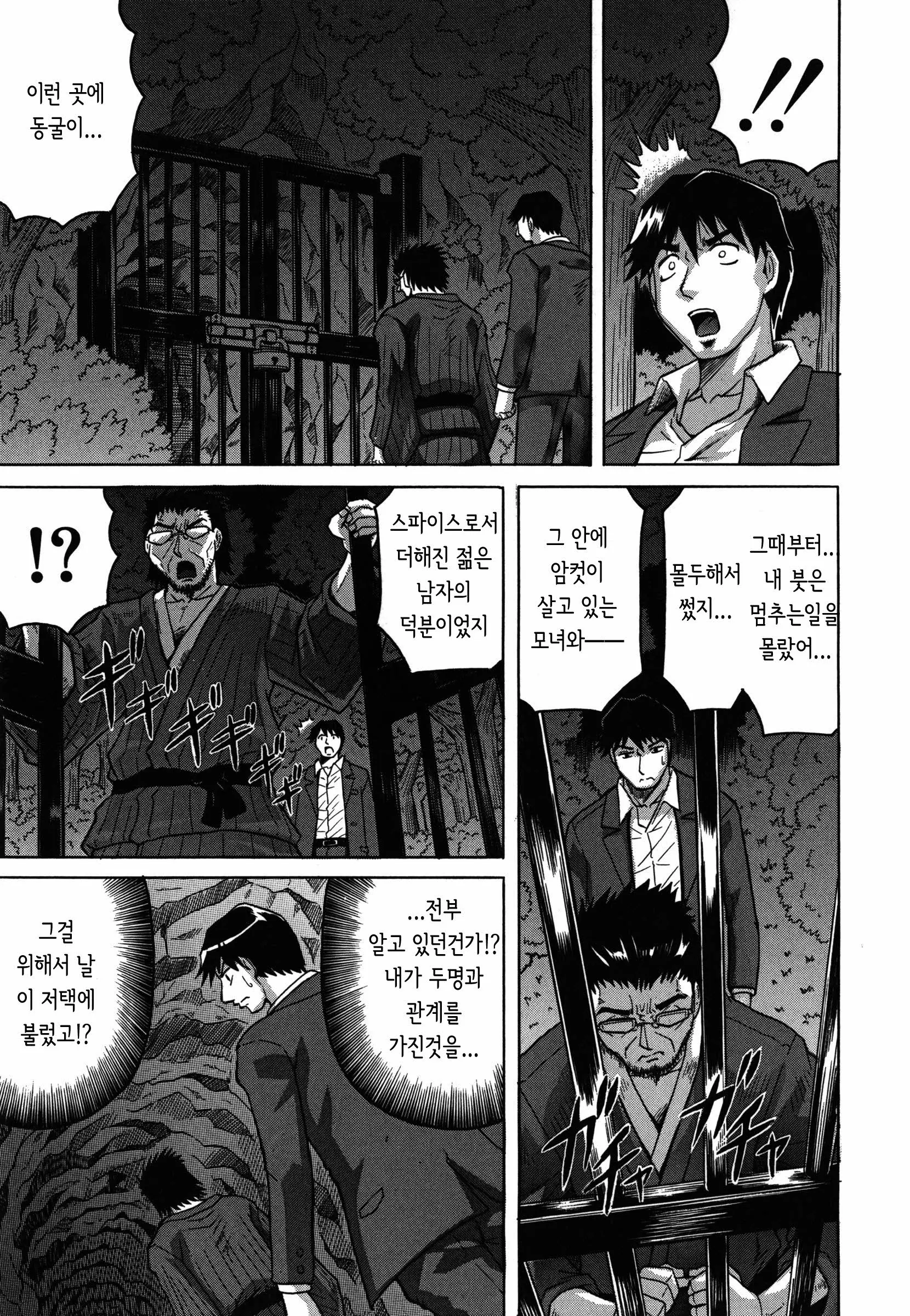 웹툰 이미지 157