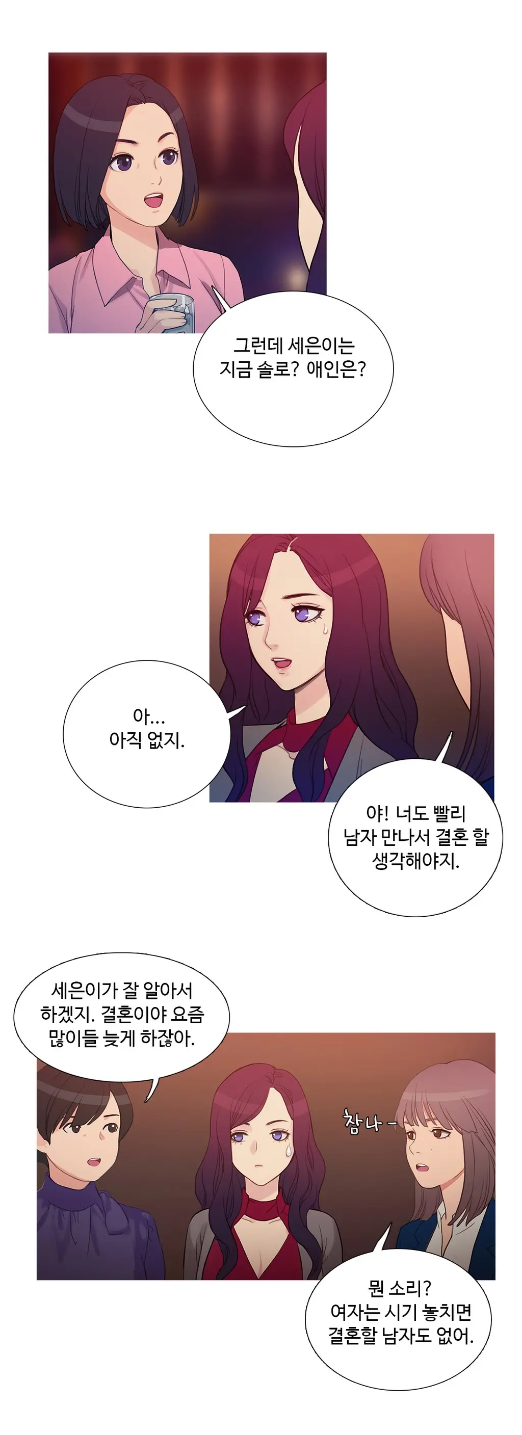 웹툰 이미지 57