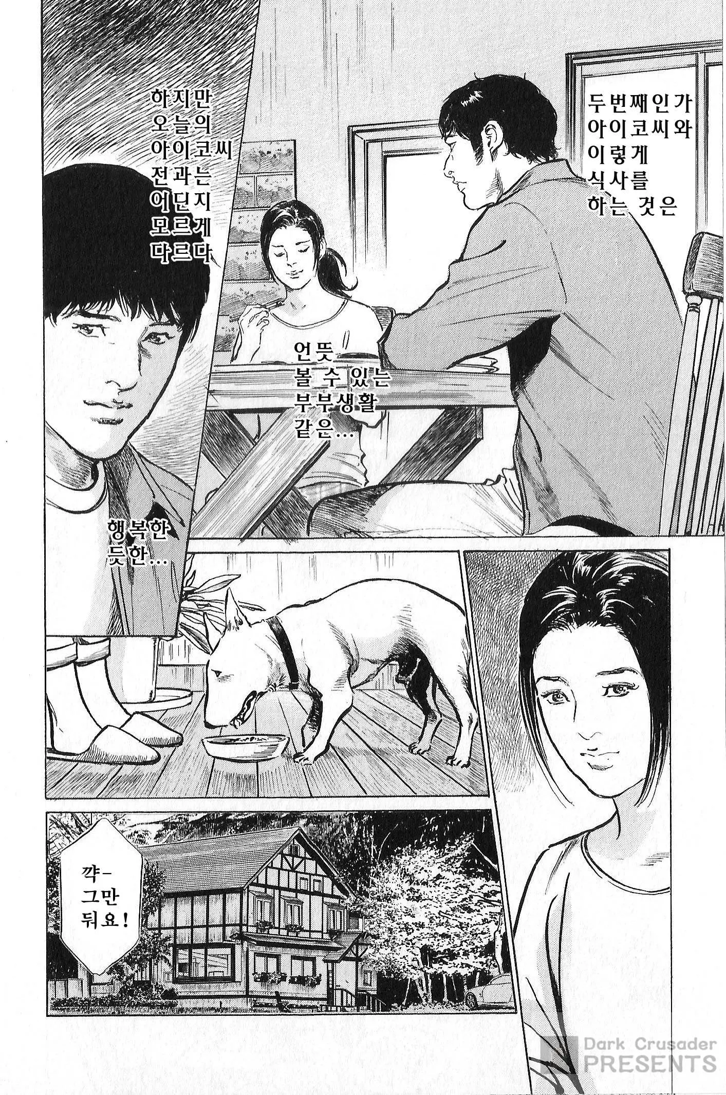 웹툰 이미지 114