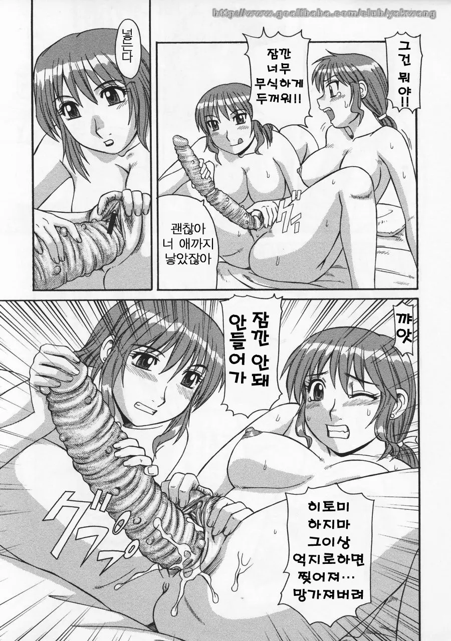 웹툰 이미지 16
