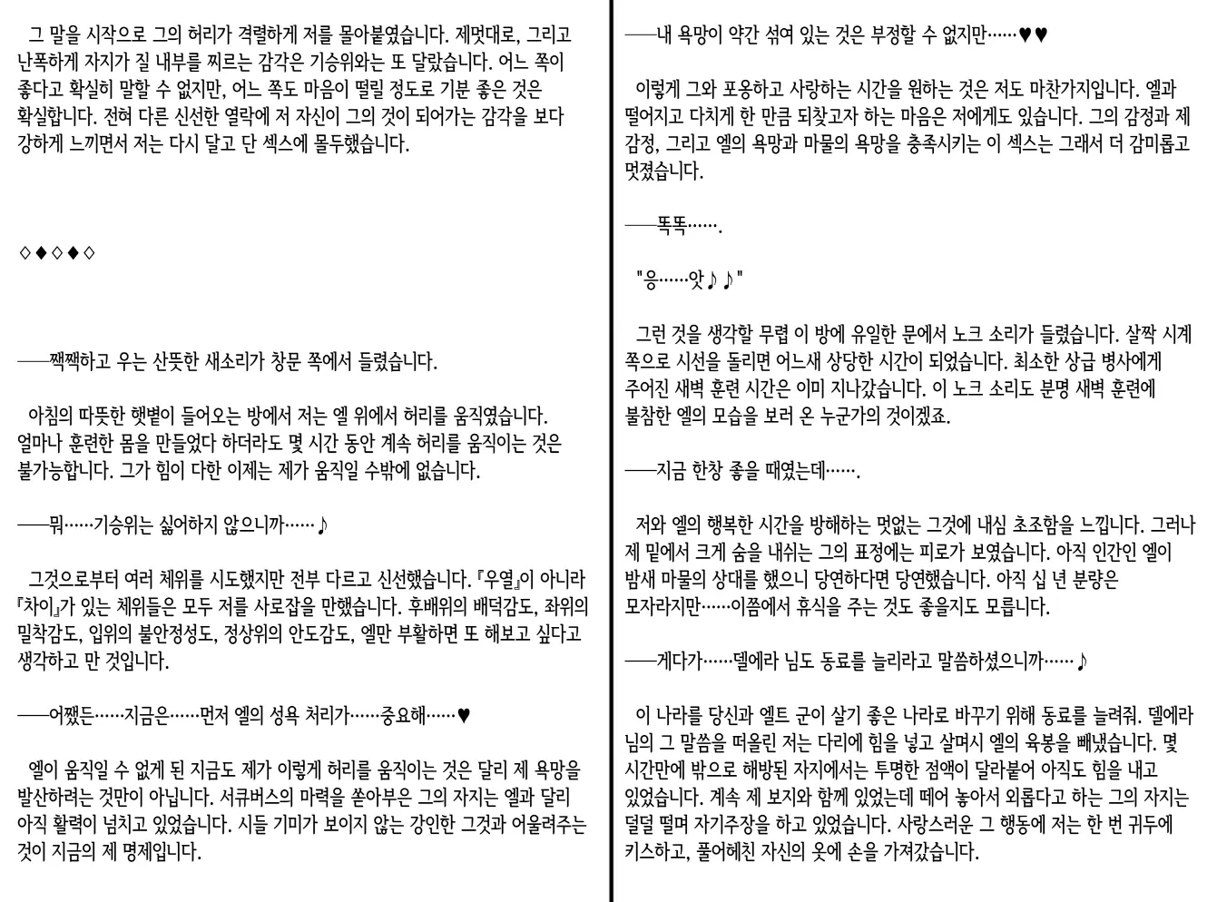 웹툰 이미지 55