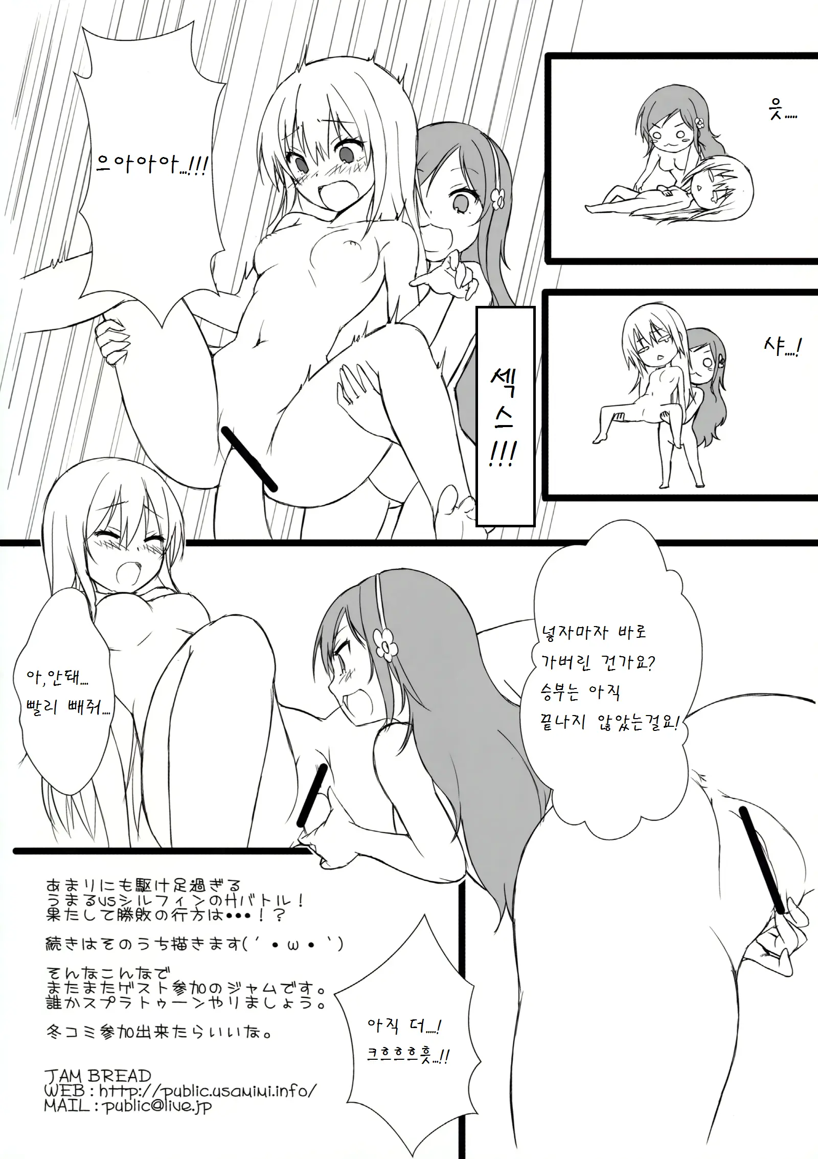 웹툰 이미지 14