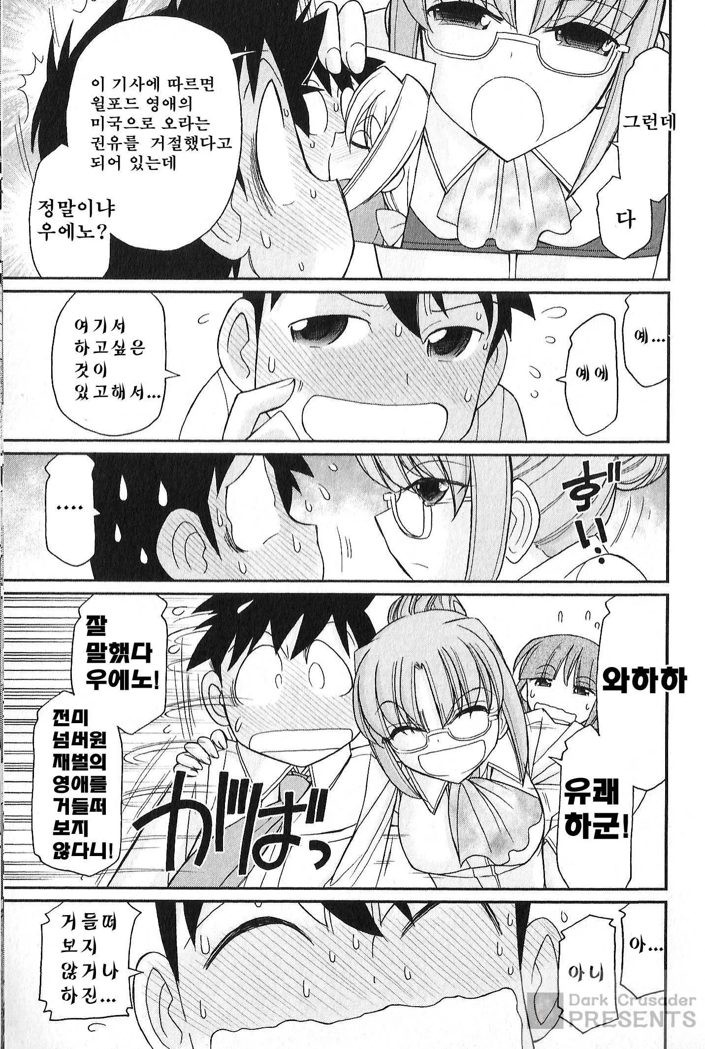 웹툰 이미지 157