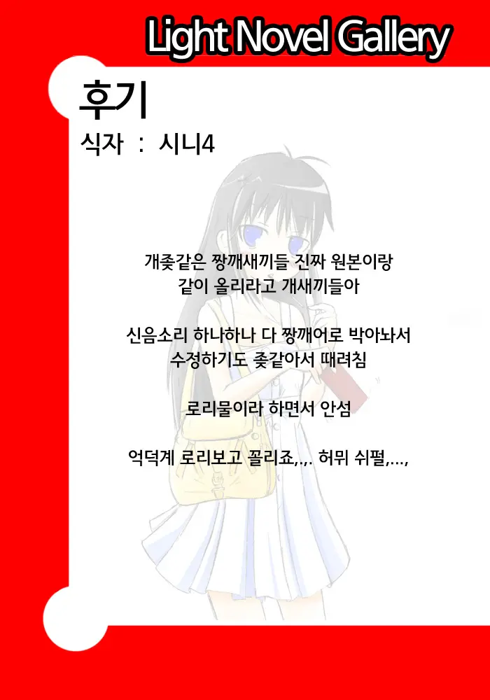 웹툰 이미지 35