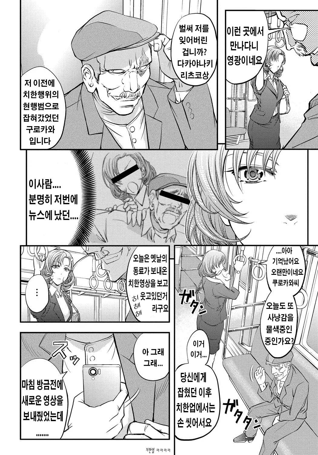 웹툰 이미지 70