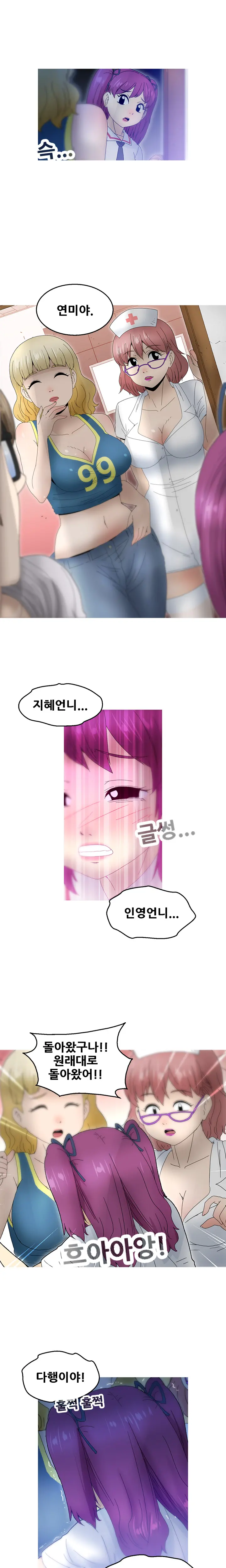 웹툰 이미지 418