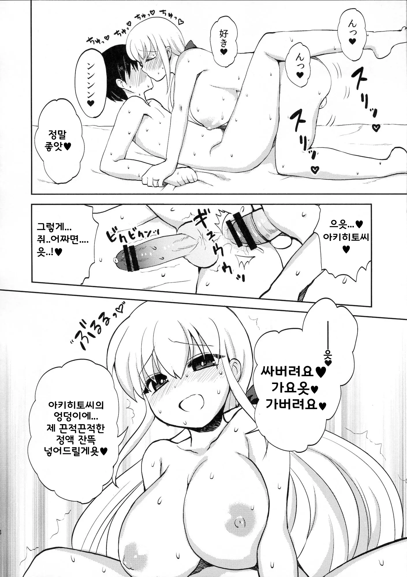 웹툰 이미지 28