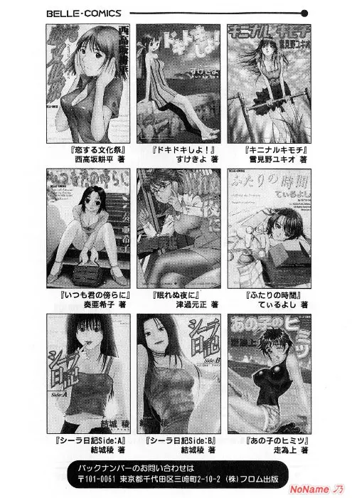 웹툰 이미지 209