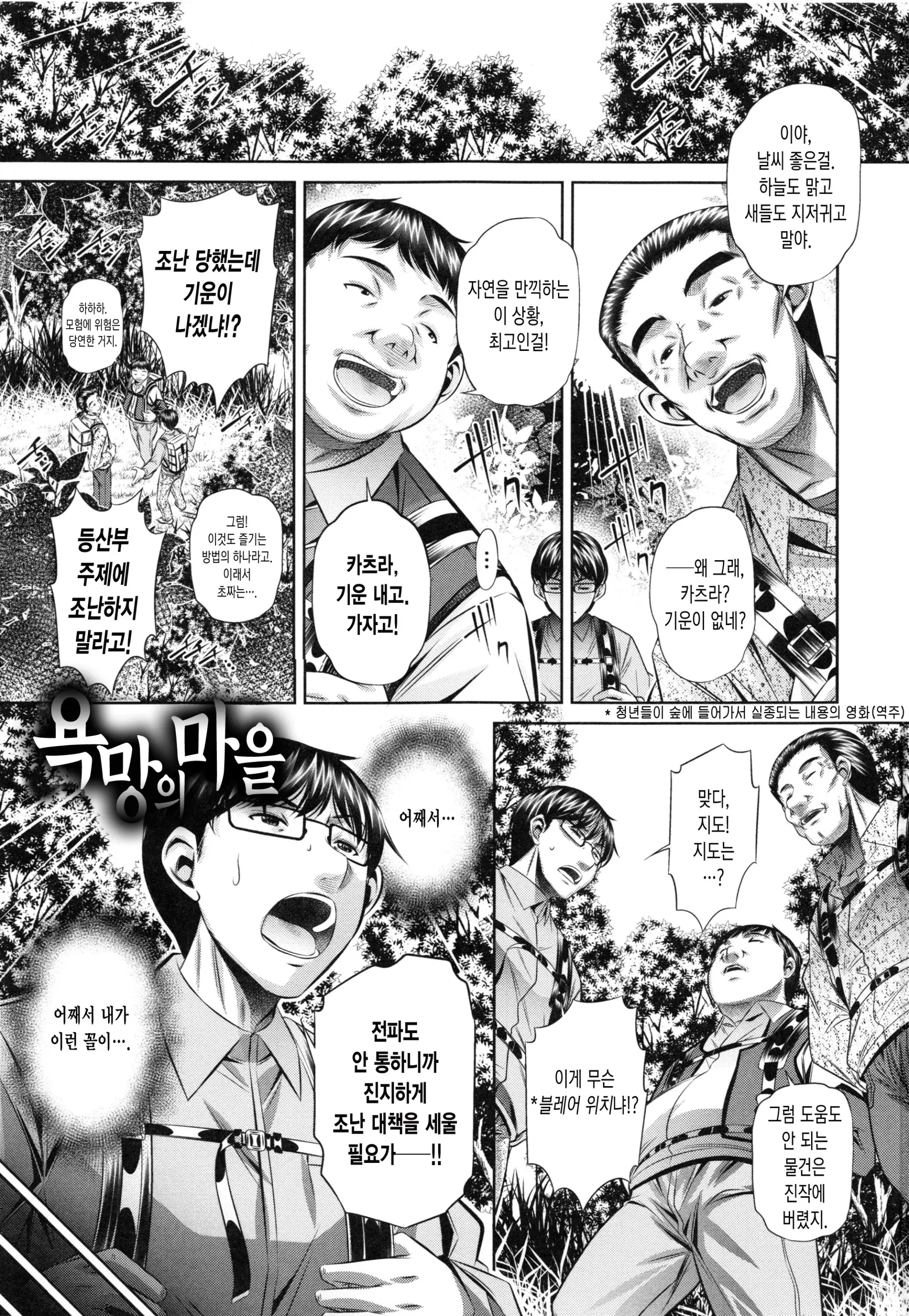 웹툰 이미지 5