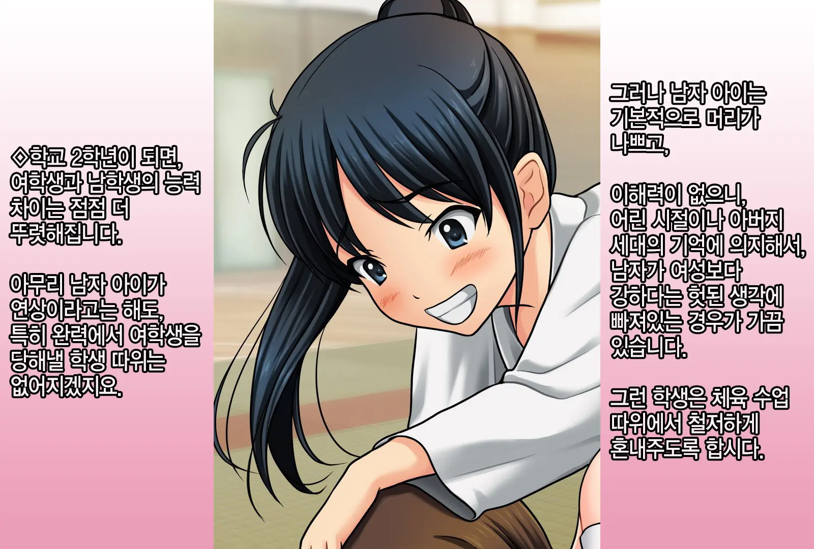 웹툰 이미지 27