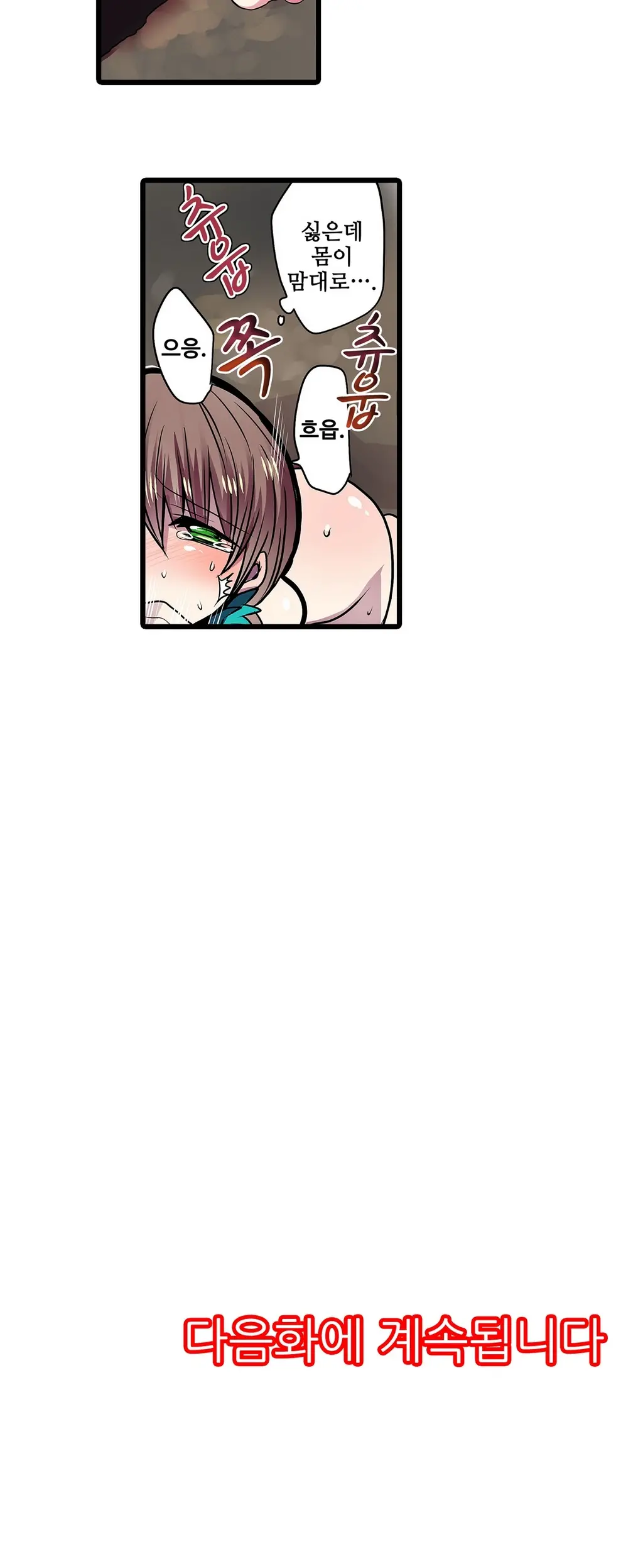 웹툰 이미지 265