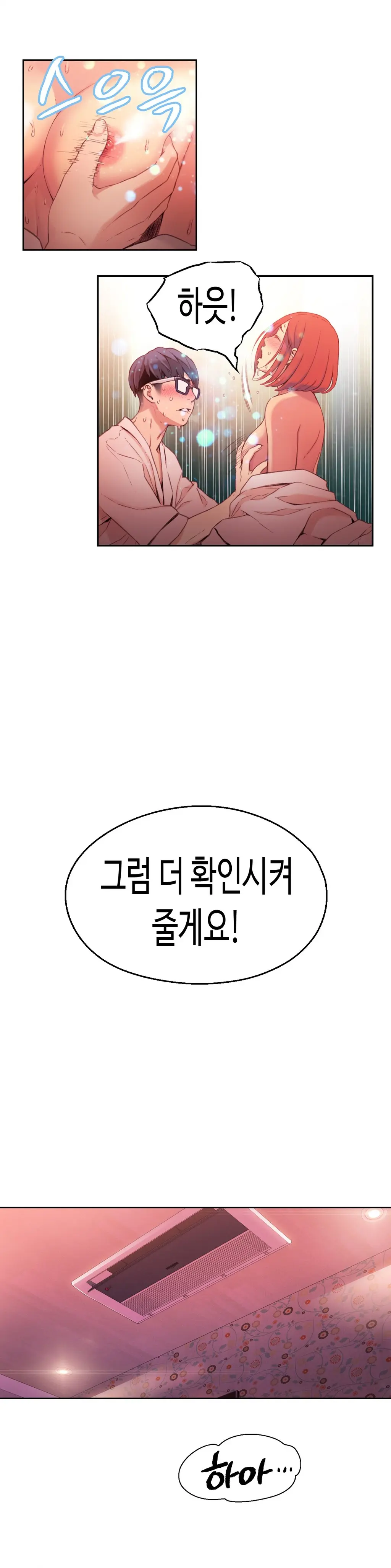 웹툰 이미지 13
