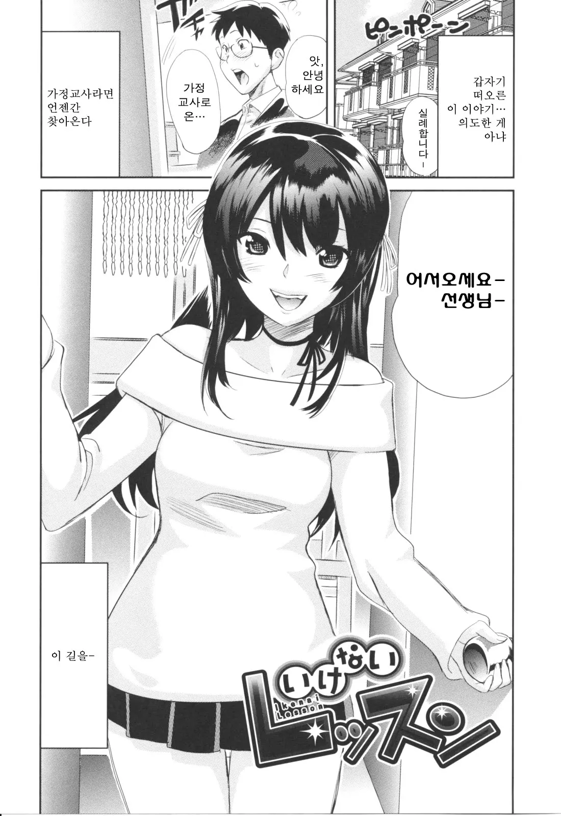 웹툰 이미지 66