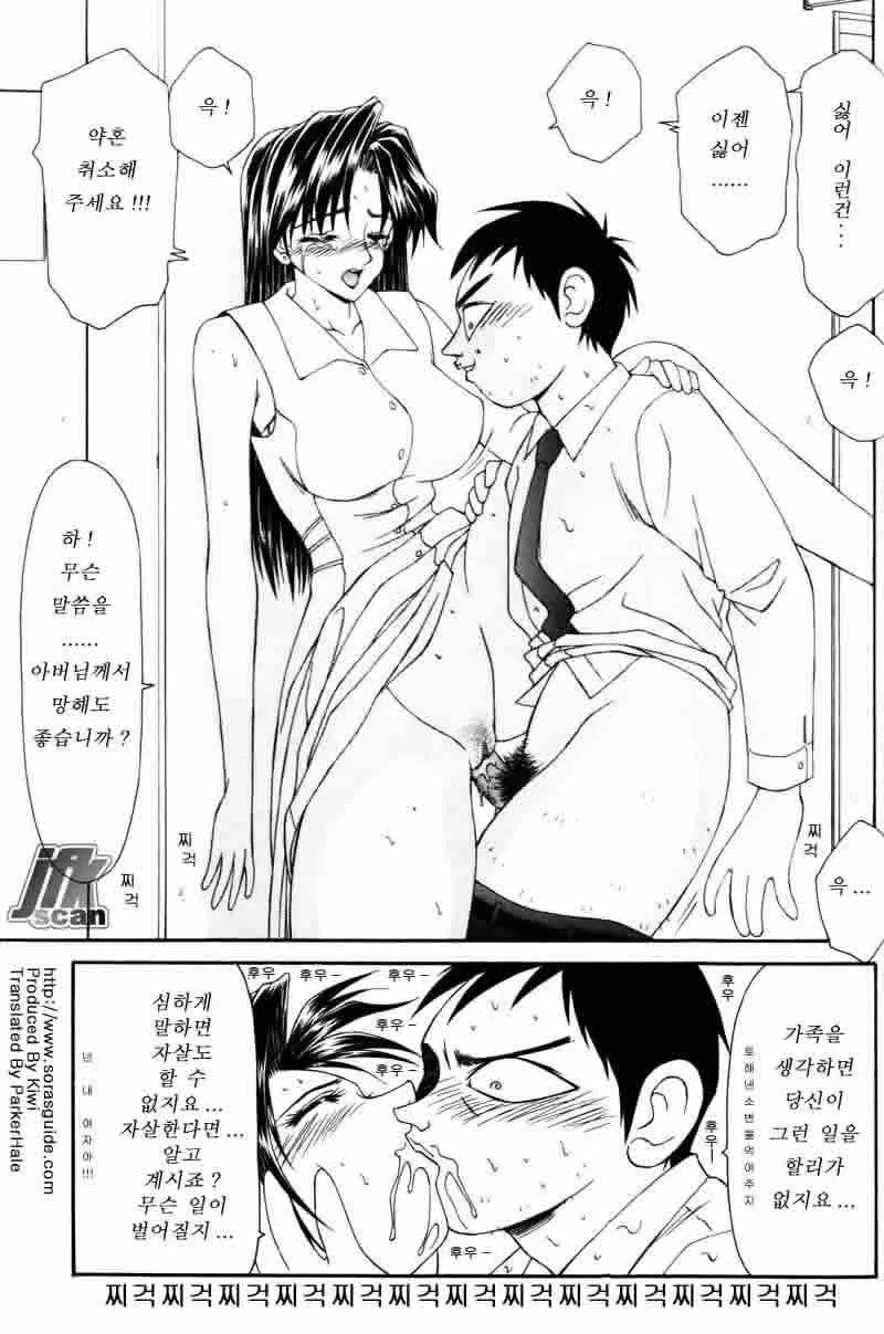 웹툰 이미지 95