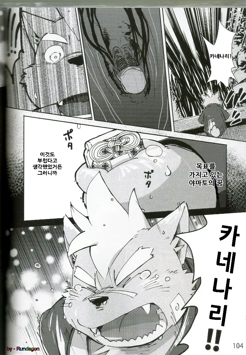 웹툰 이미지 58