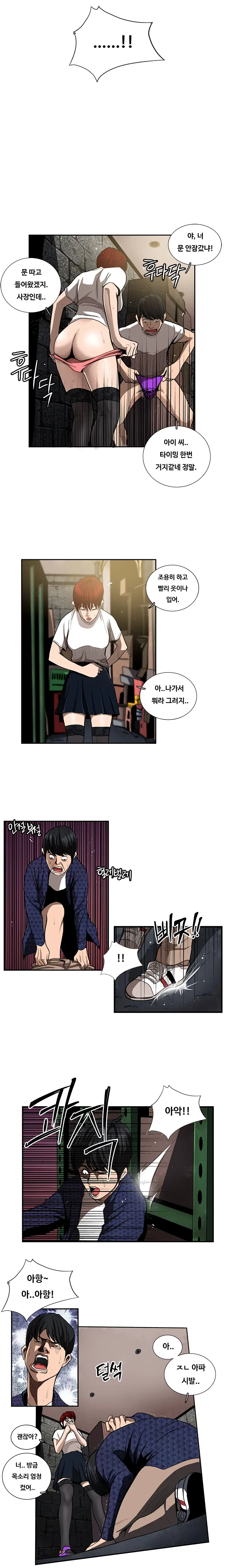 웹툰 이미지 85