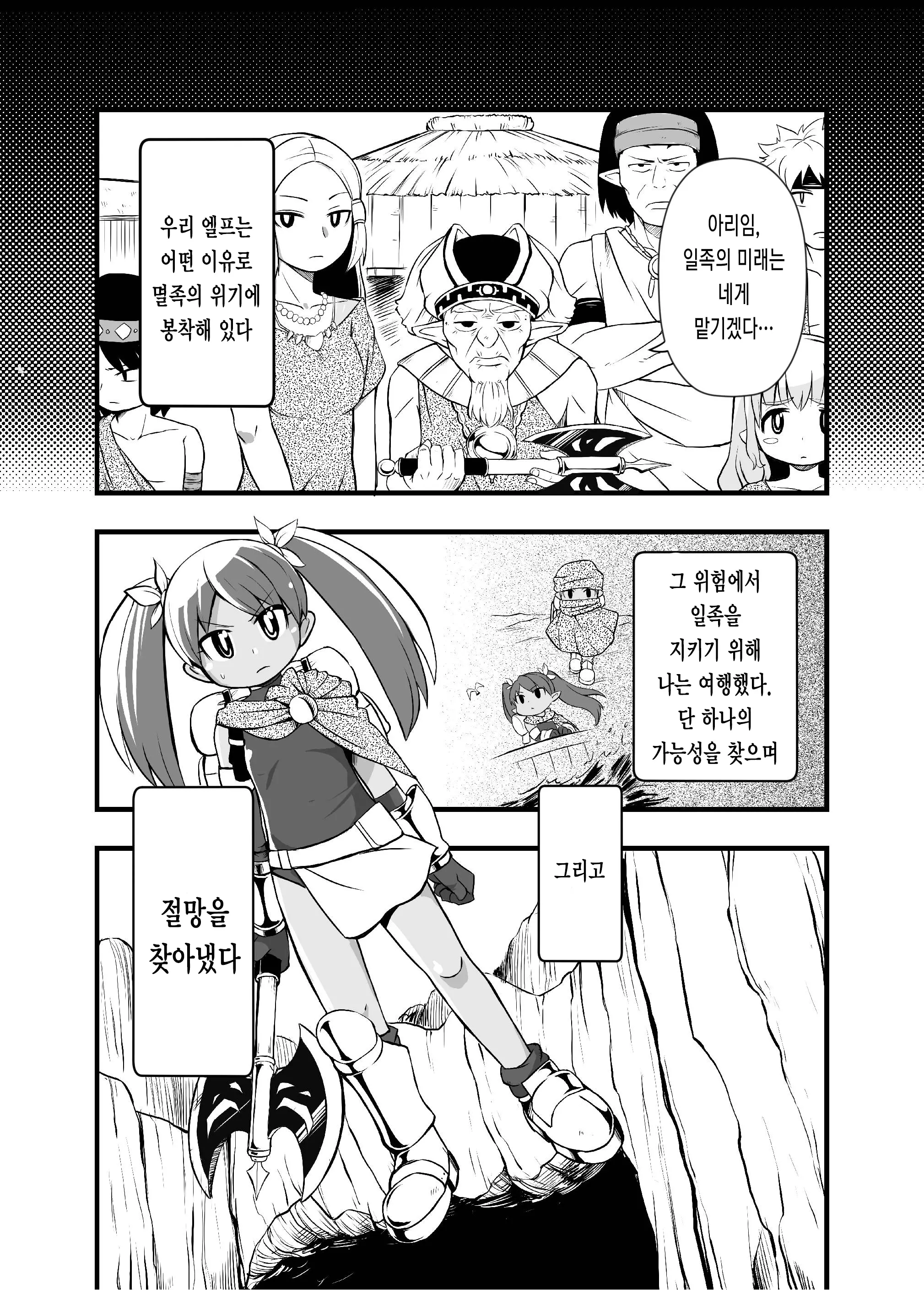 웹툰 이미지 1