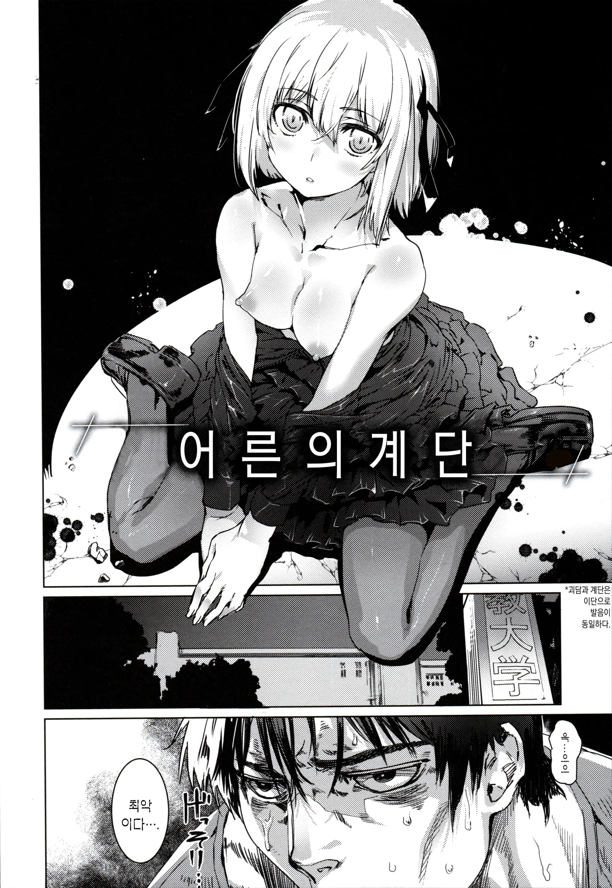 웹툰 이미지 1