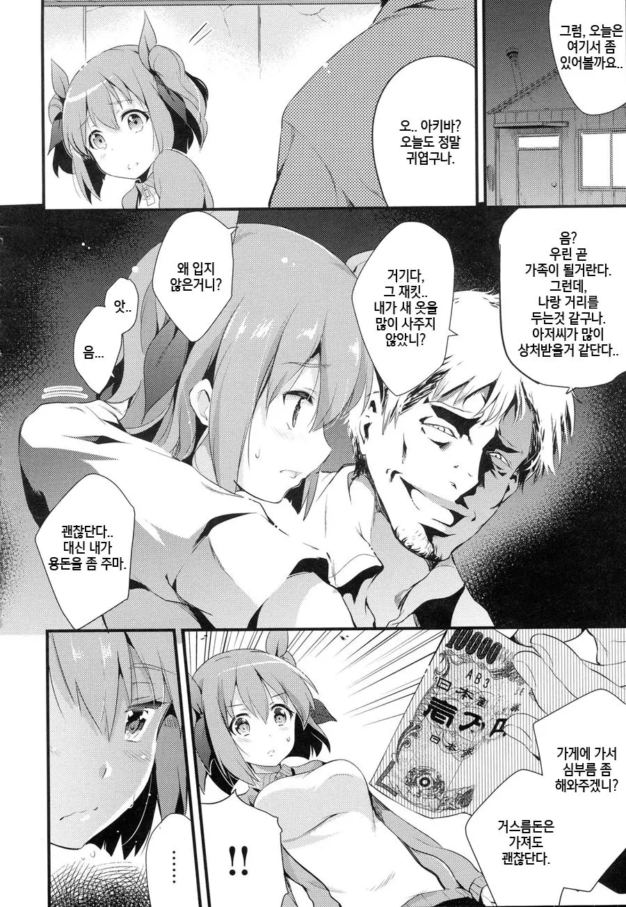 웹툰 이미지 7