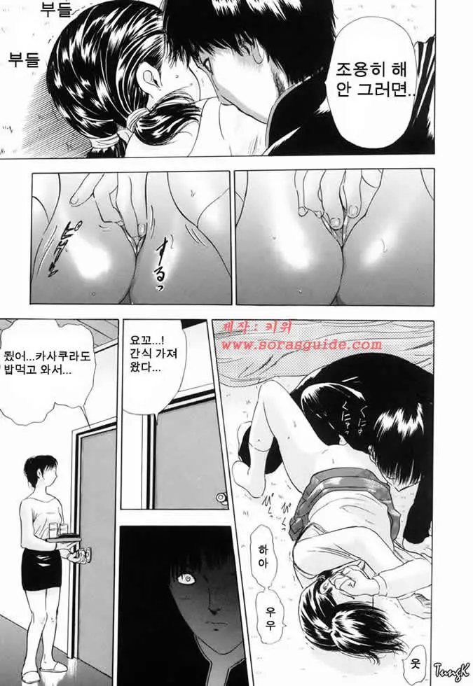 웹툰 이미지 69