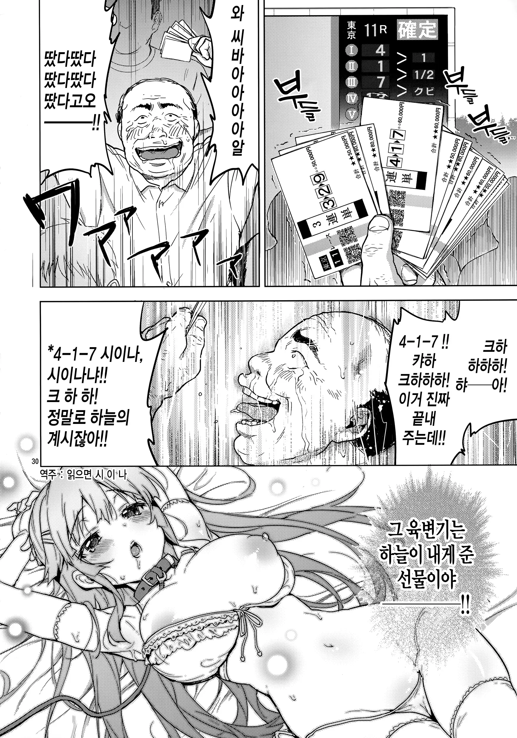 웹툰 이미지 28