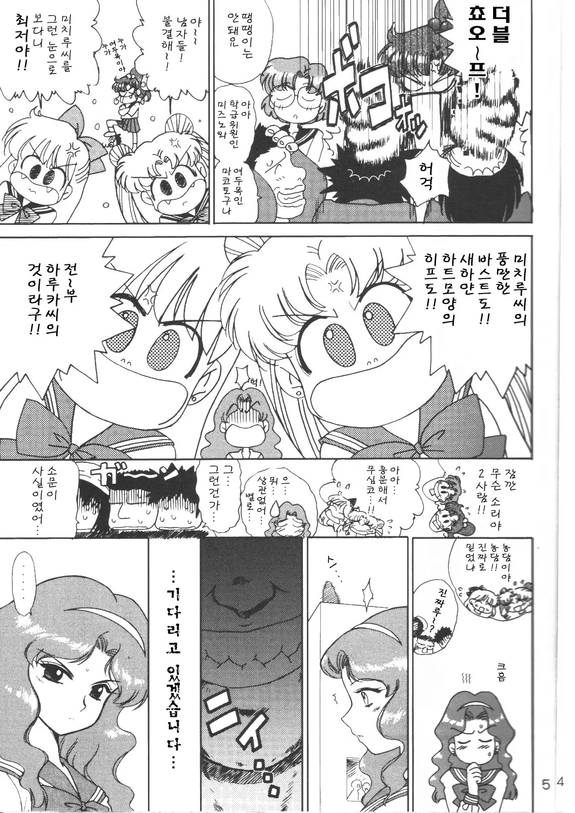 웹툰 이미지 2