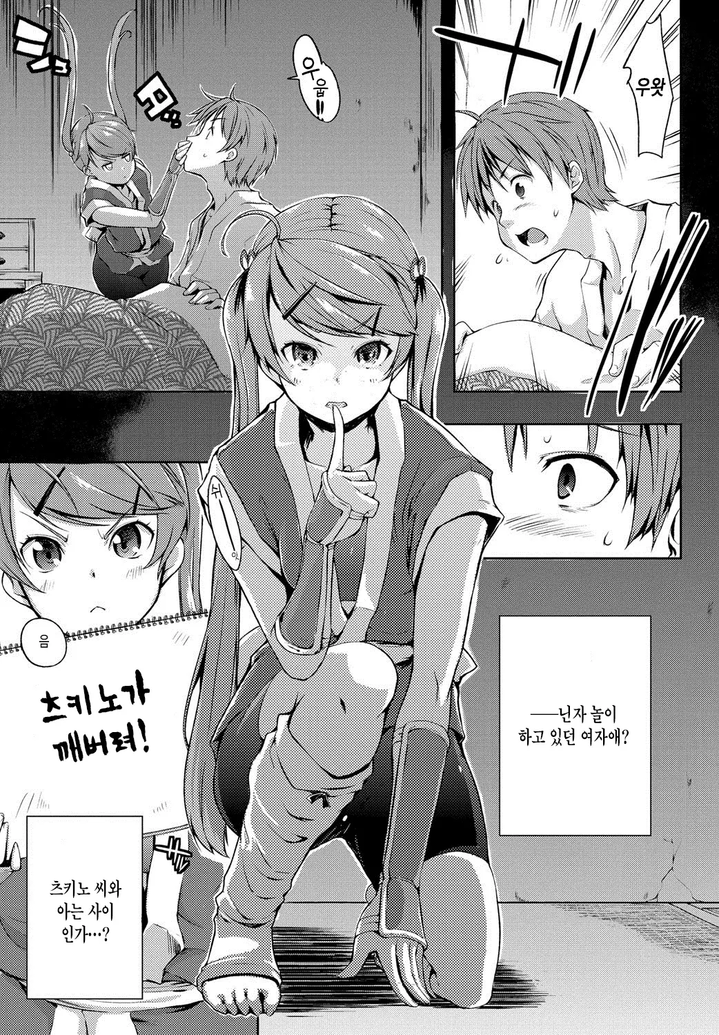 웹툰 이미지 53